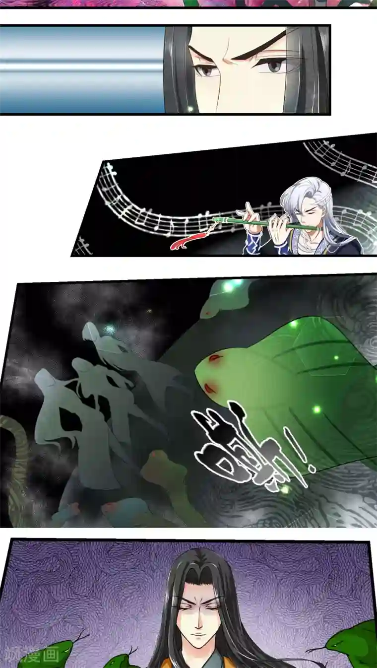 女主播去乡下和老头第44话