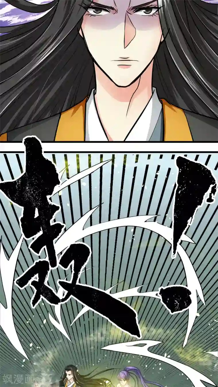 女主播去乡下和老头第44话