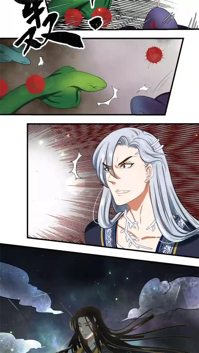 女主播去乡下和老头第44话