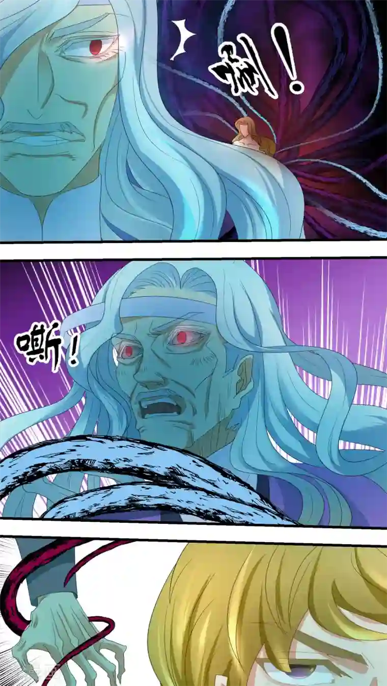 教主的挂件第67话