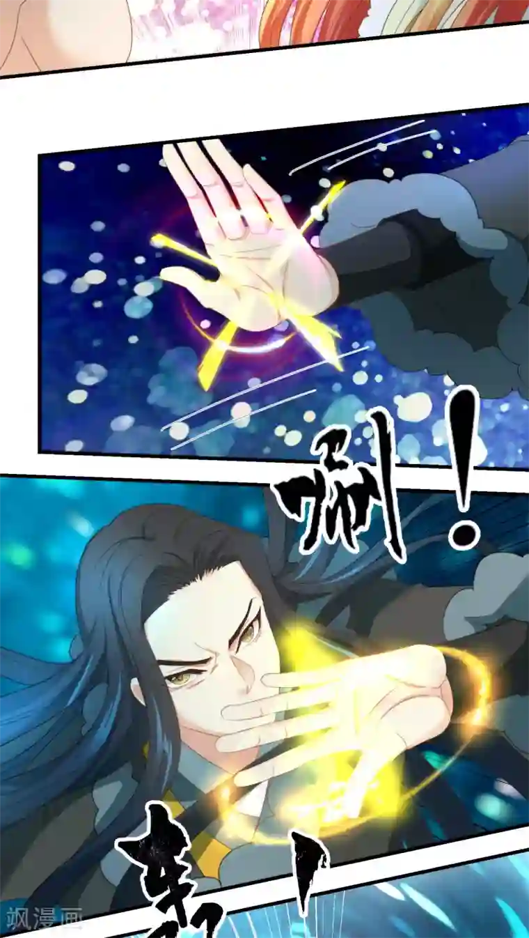 女被触手玩弄到高潮漫画第69话