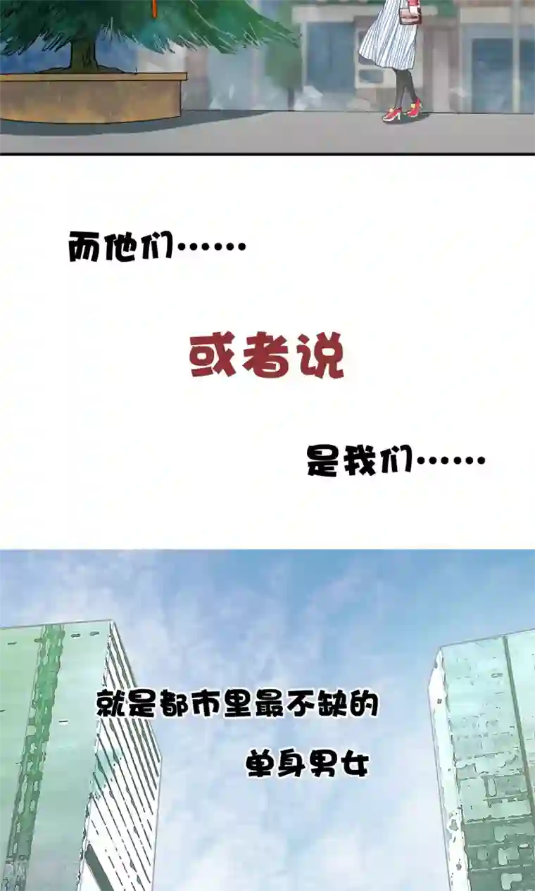 一周女友预告