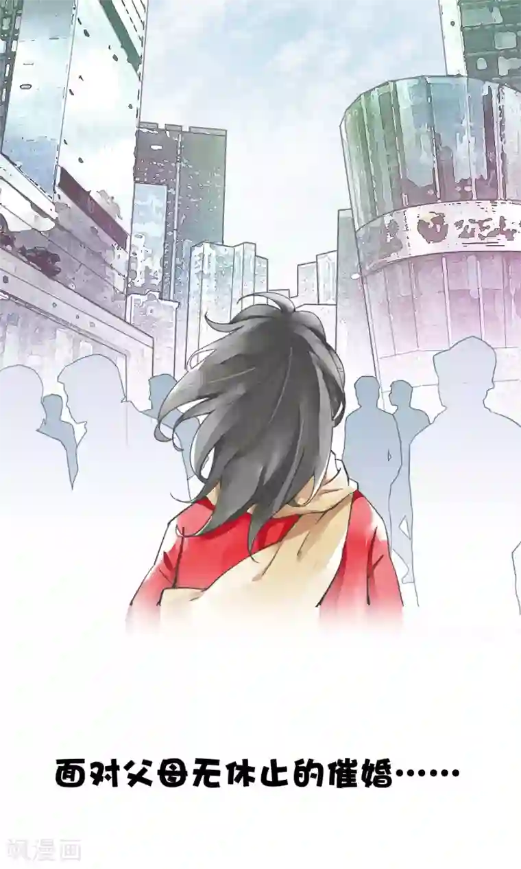 一周女友预告