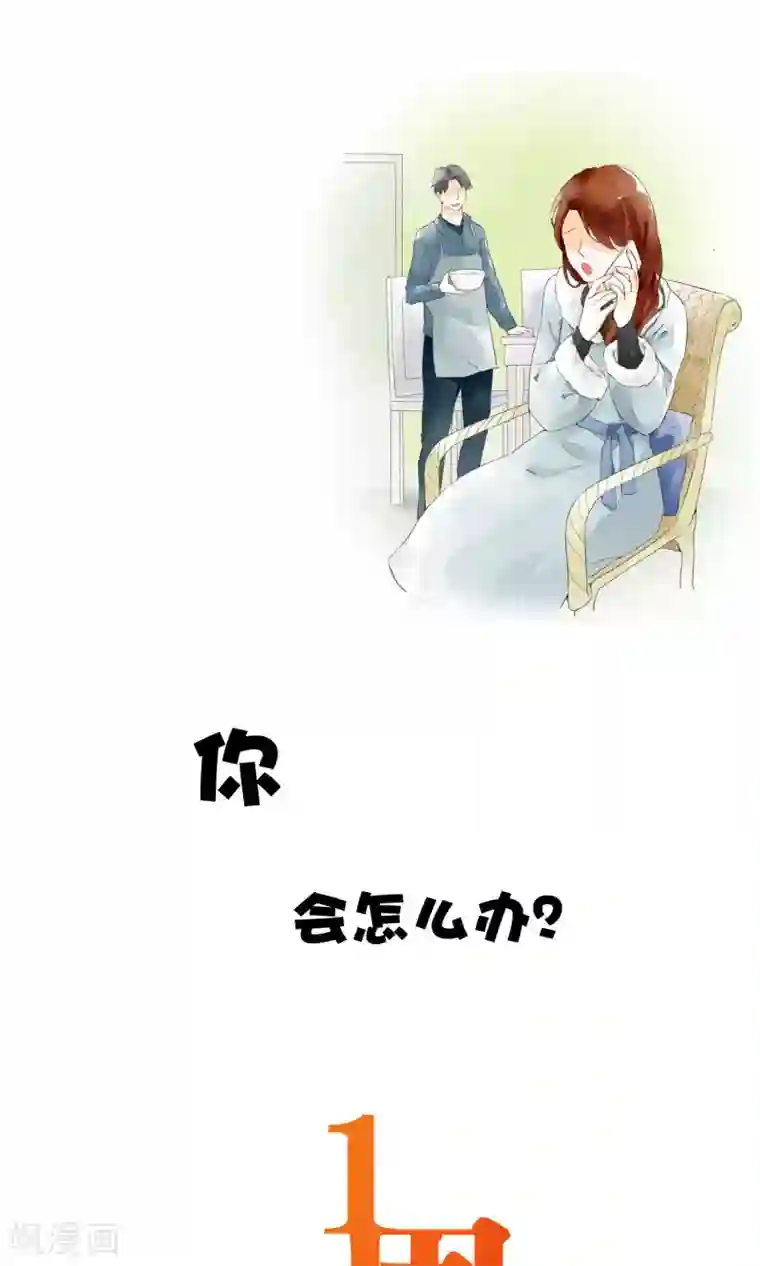 一周女友预告