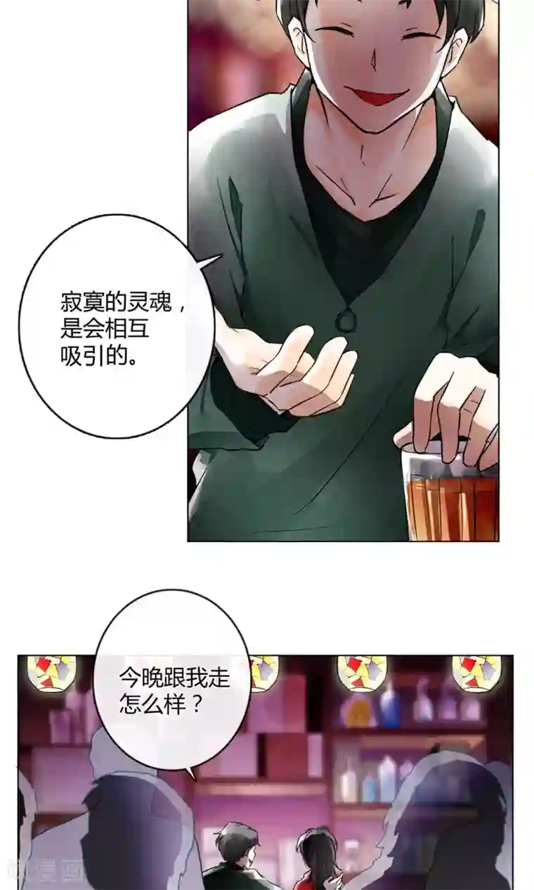 一周女友序章 我叫温可书