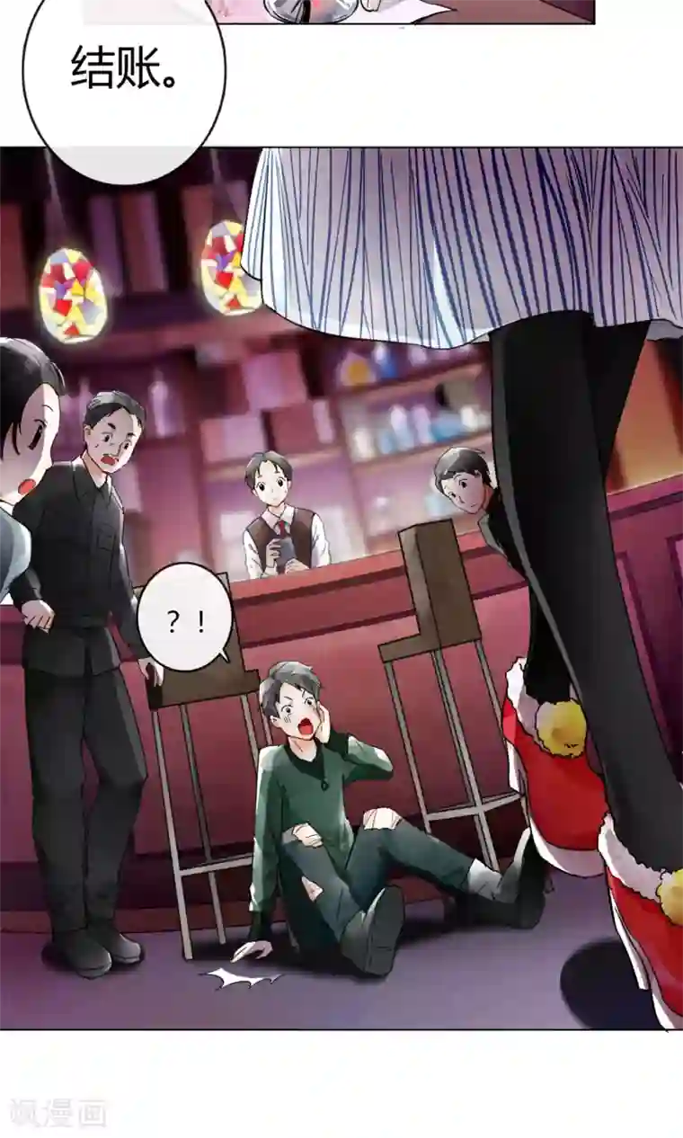 一周女友序章 我叫温可书