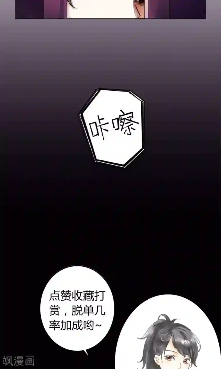 一周女友序章 我叫温可书