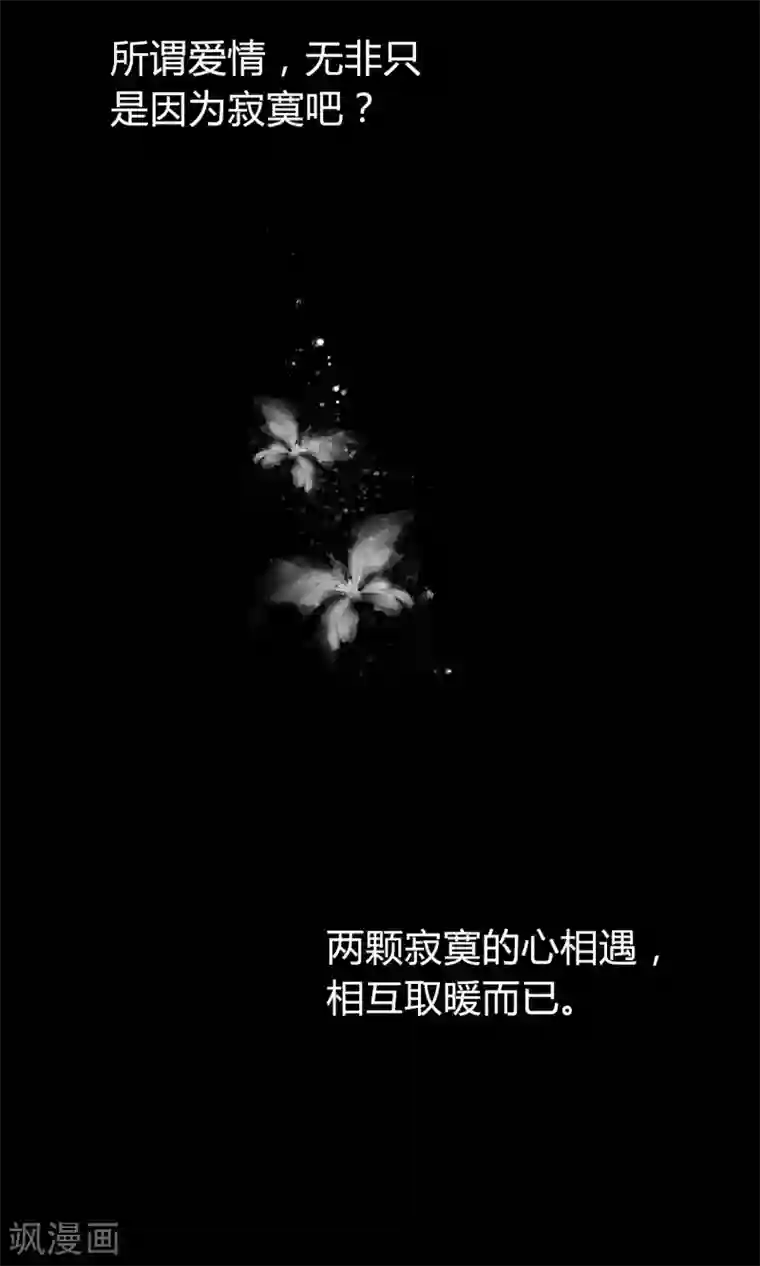 一周女友序章 我叫温可书