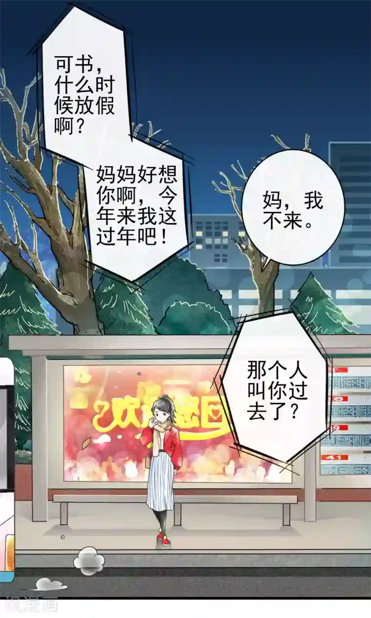 女装大佬自慰网站第1话上 寂寞的城市