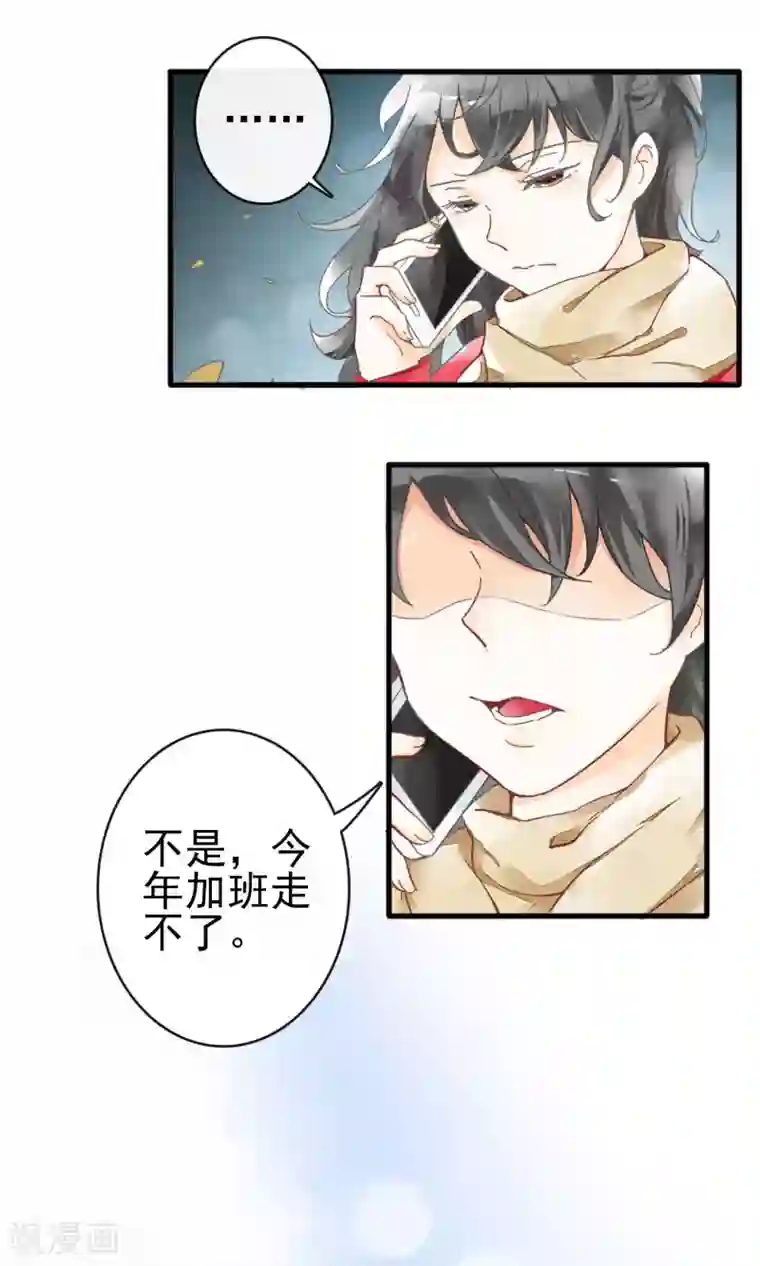 女装大佬自慰网站第1话上 寂寞的城市