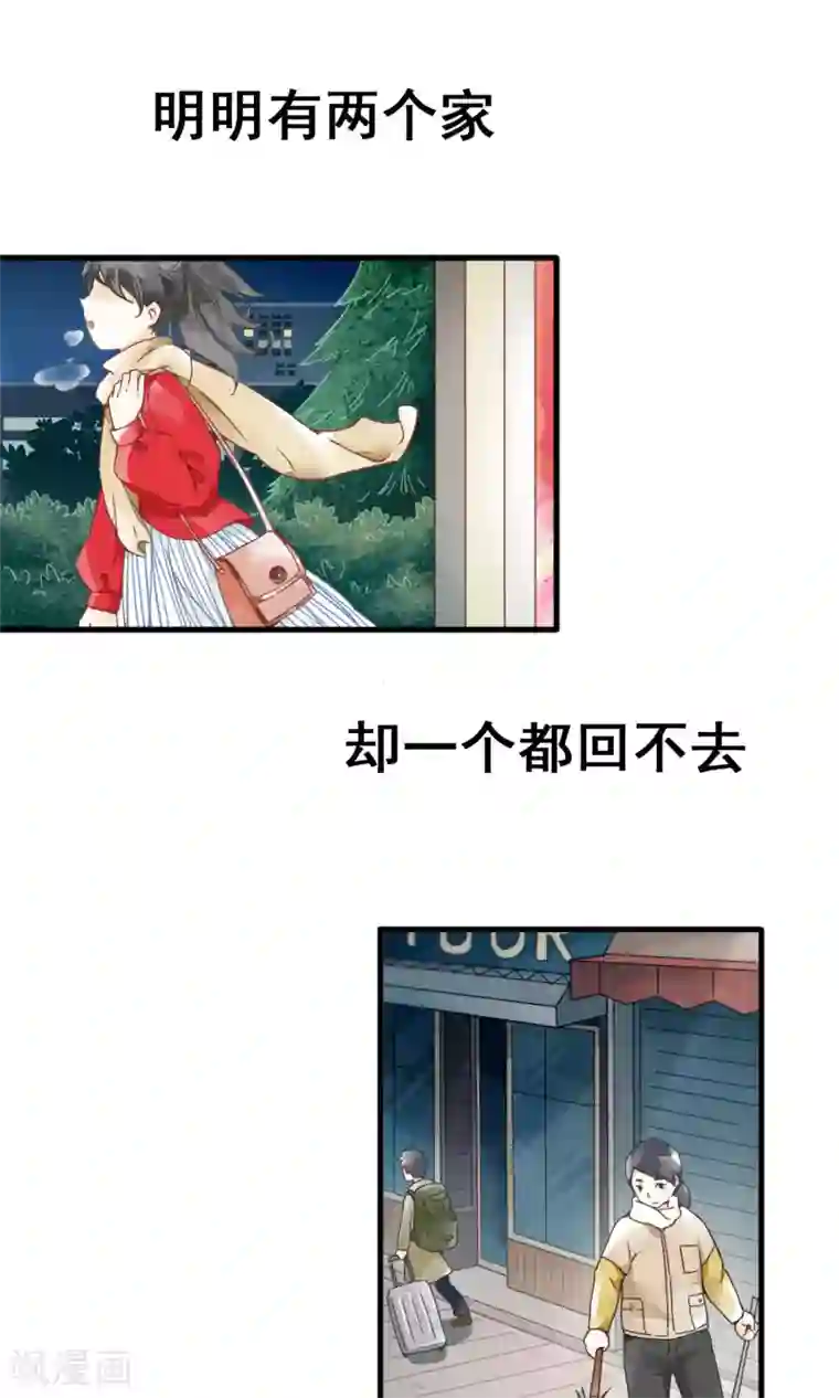 女装大佬自慰网站第1话上 寂寞的城市