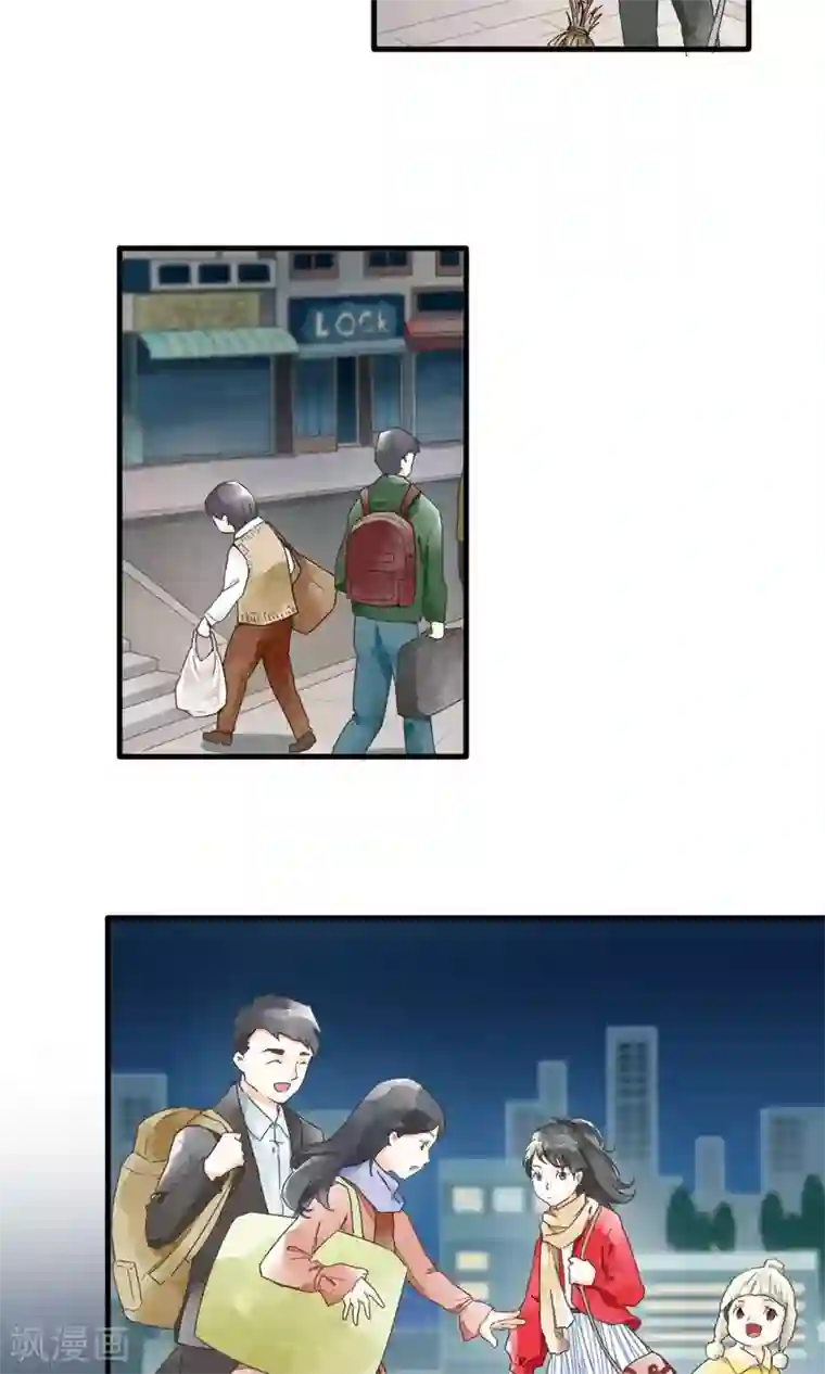 女装大佬自慰网站第1话上 寂寞的城市