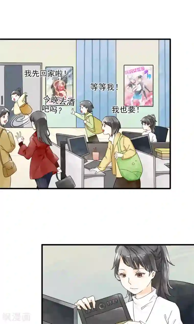 女装大佬自慰网站第1话上 寂寞的城市