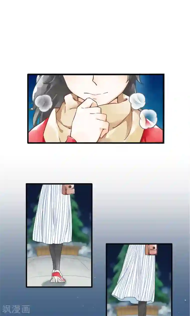 尾巴是塞到哪里的第1话下 你好陌生人