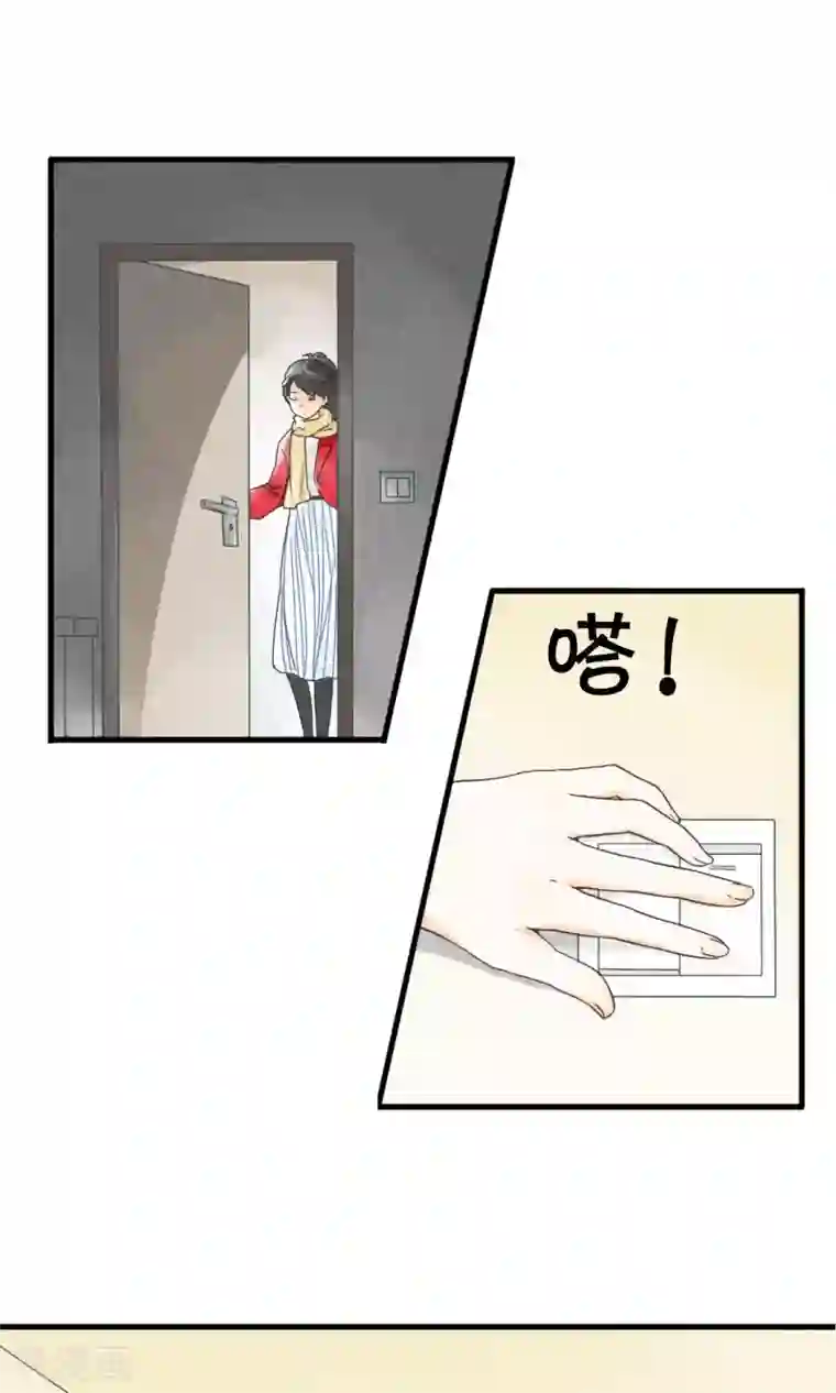 尾巴是塞到哪里的第1话下 你好陌生人