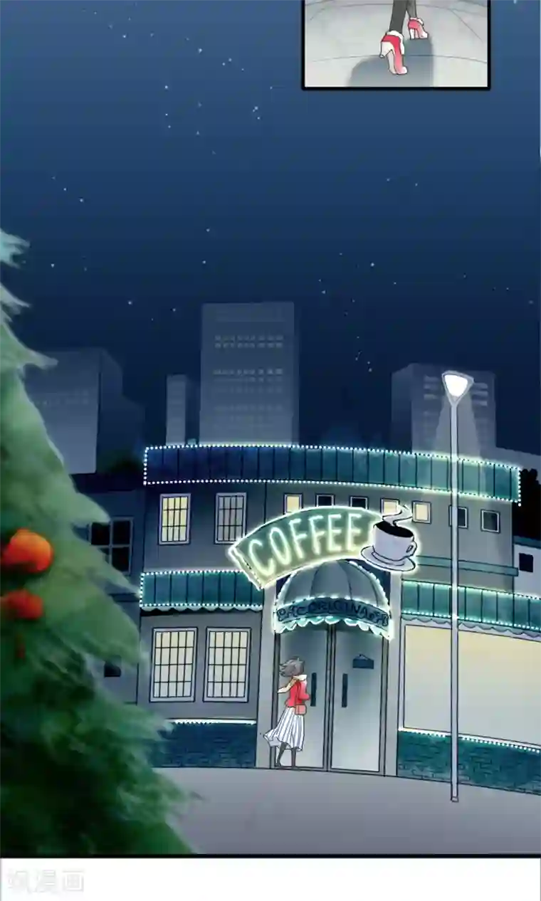 尾巴是塞到哪里的第1话下 你好陌生人