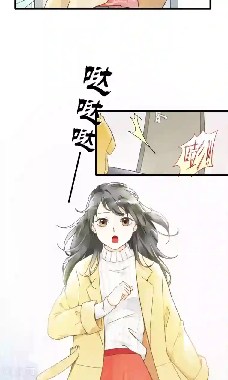 尾巴是塞到哪里的第1话下 你好陌生人