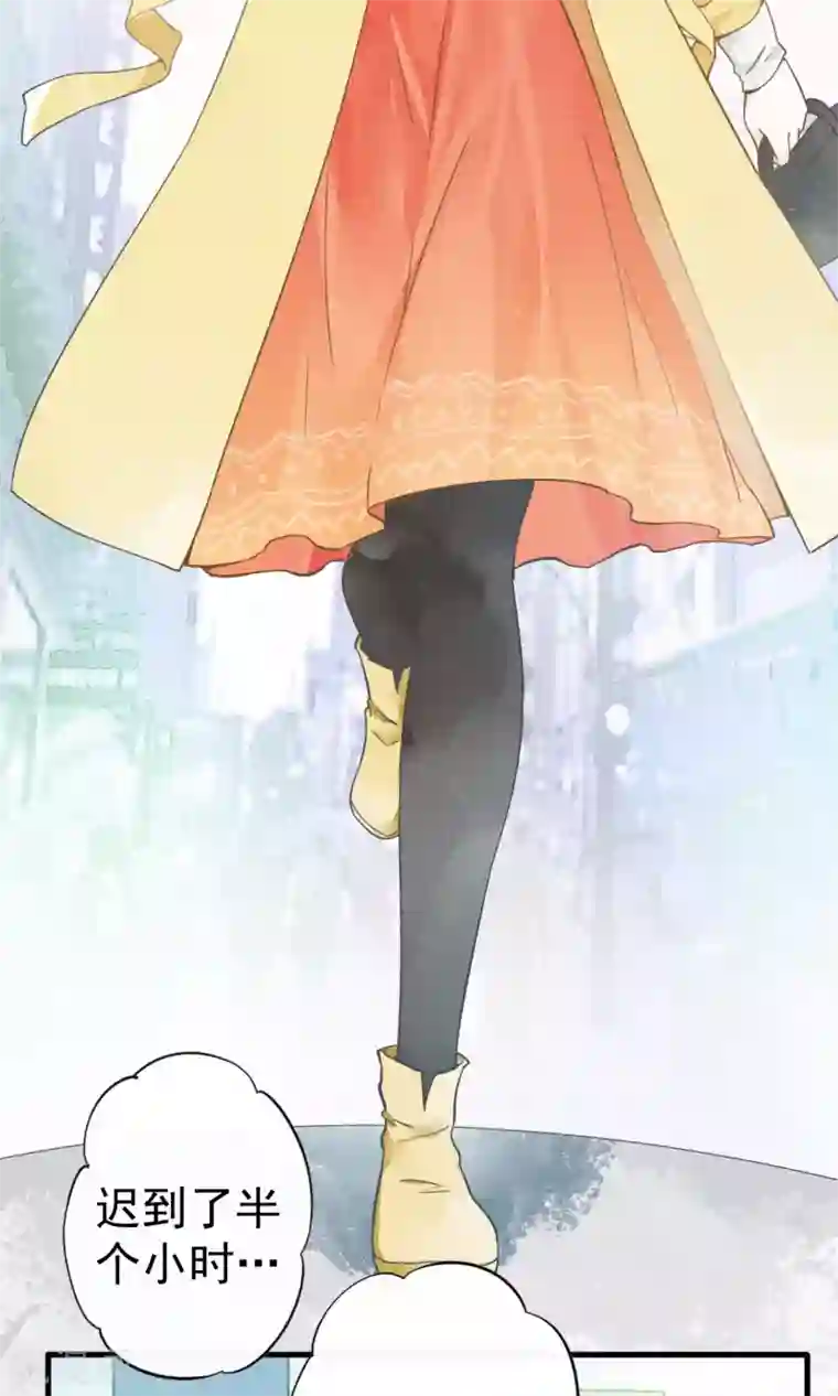 尾巴是塞到哪里的第1话下 你好陌生人