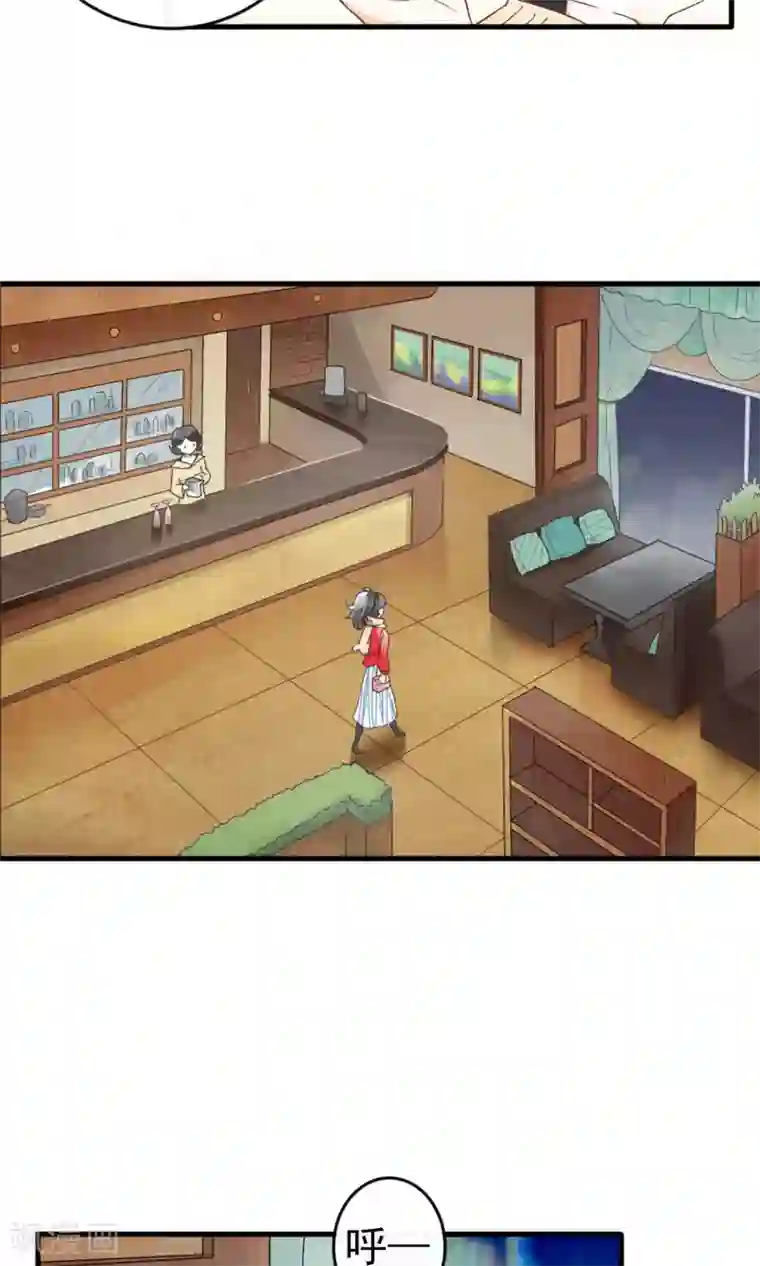 一周女友第1话下 你好陌生人