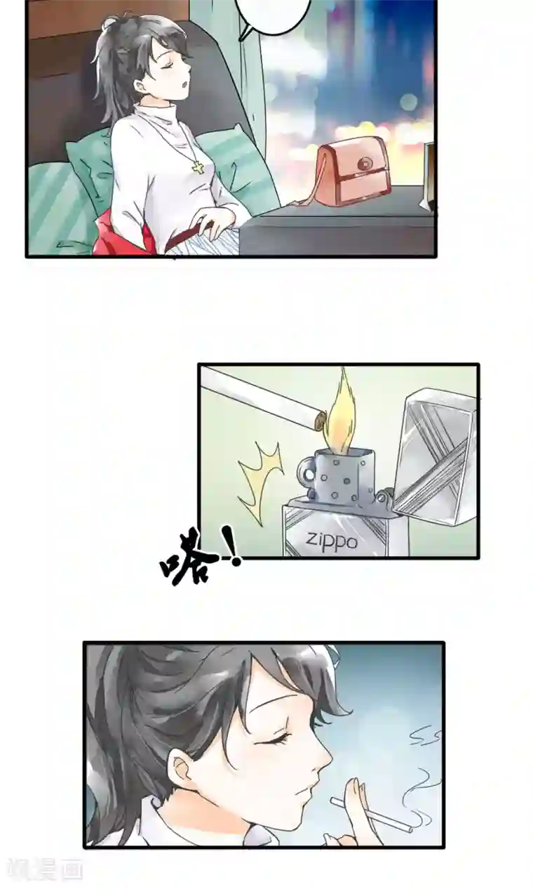 尾巴是塞到哪里的第1话下 你好陌生人