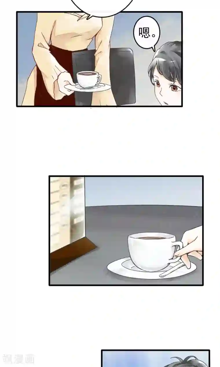 一周女友第1话下 你好陌生人