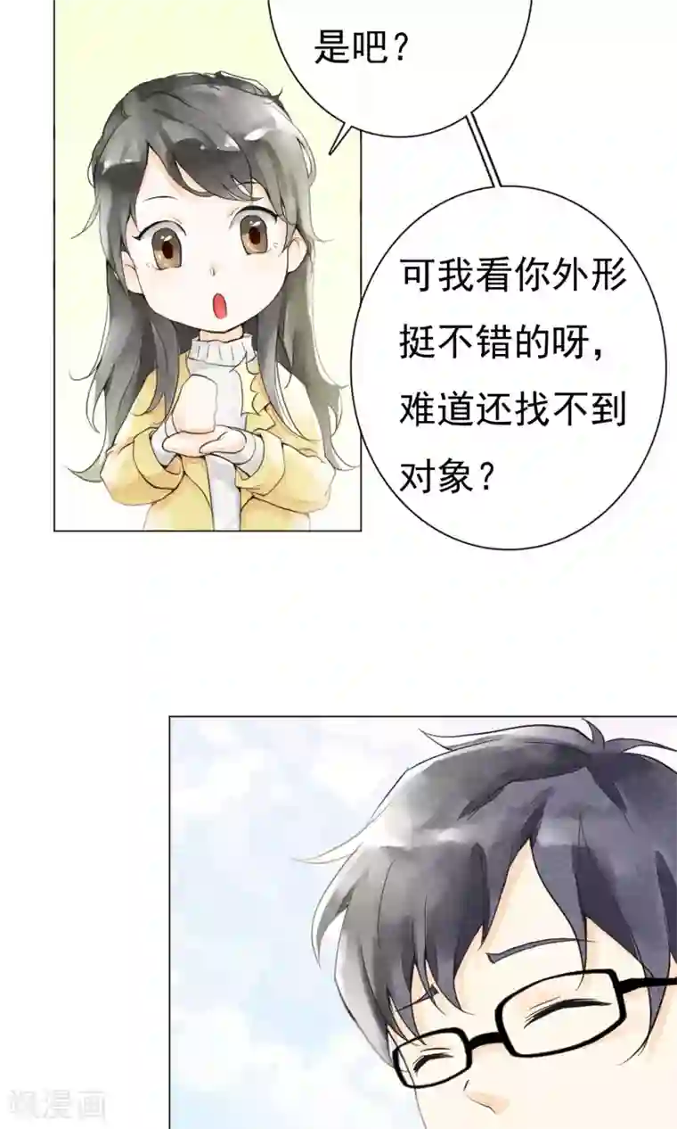 一周女友第2话 美式咖啡