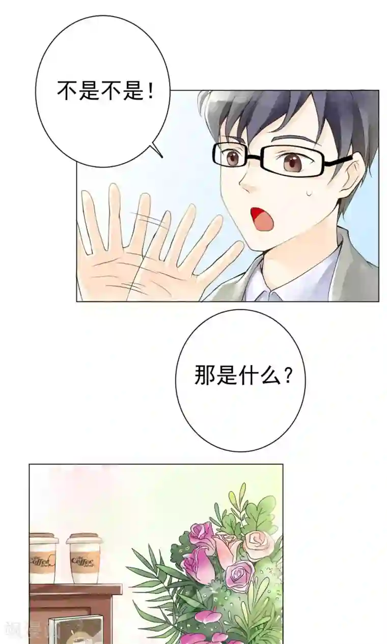 一周女友第2话 美式咖啡