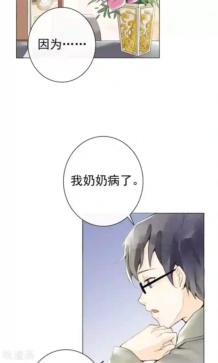一周女友第2话 美式咖啡