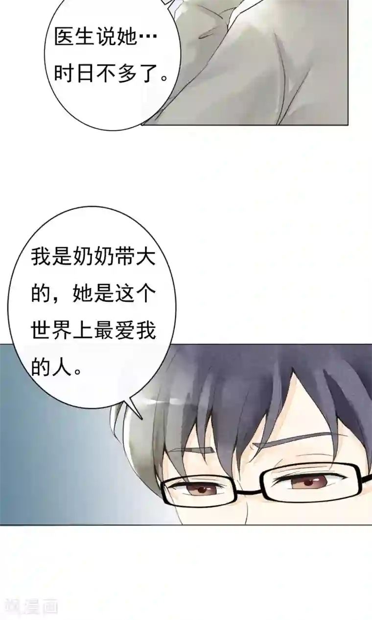 一周女友第2话 美式咖啡