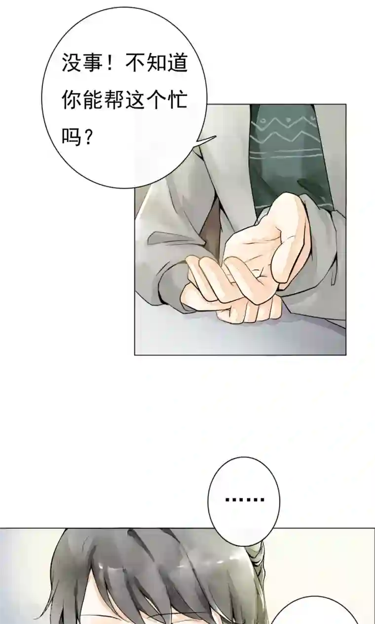 一周女友第2话 美式咖啡