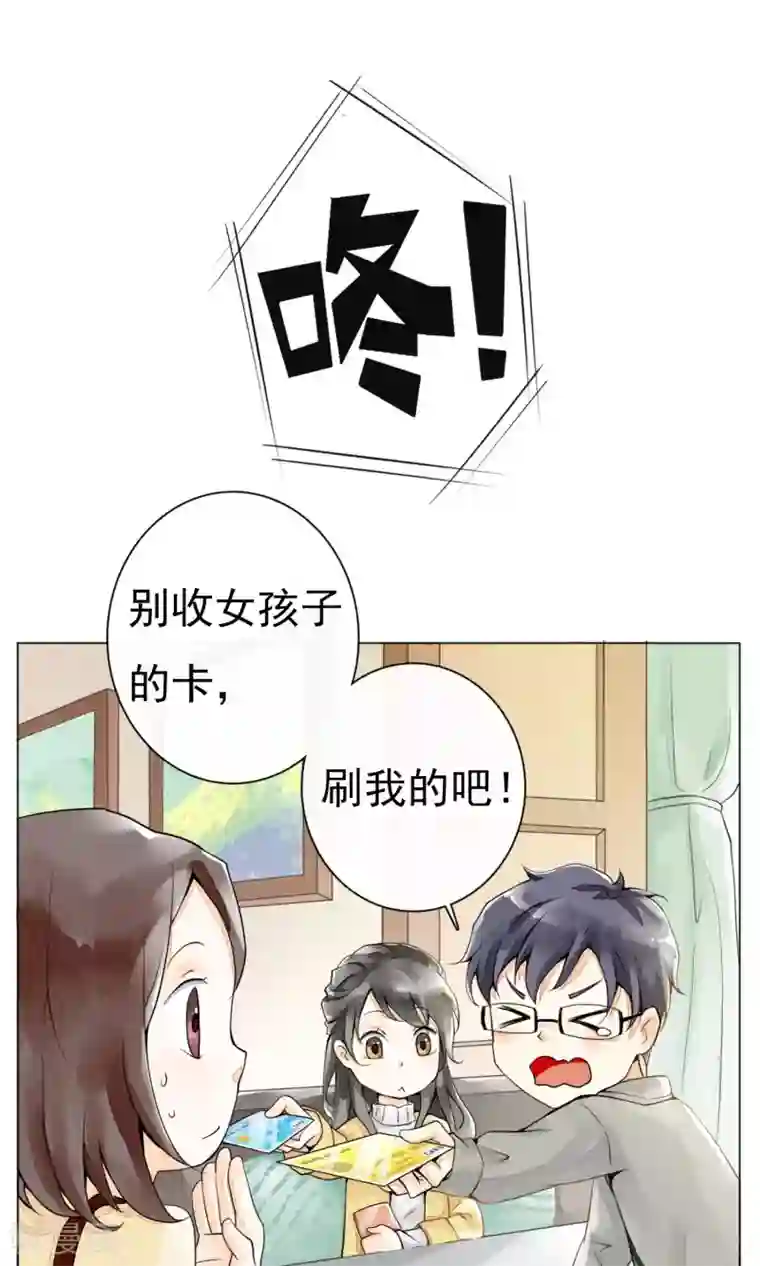 一周女友第2话 美式咖啡
