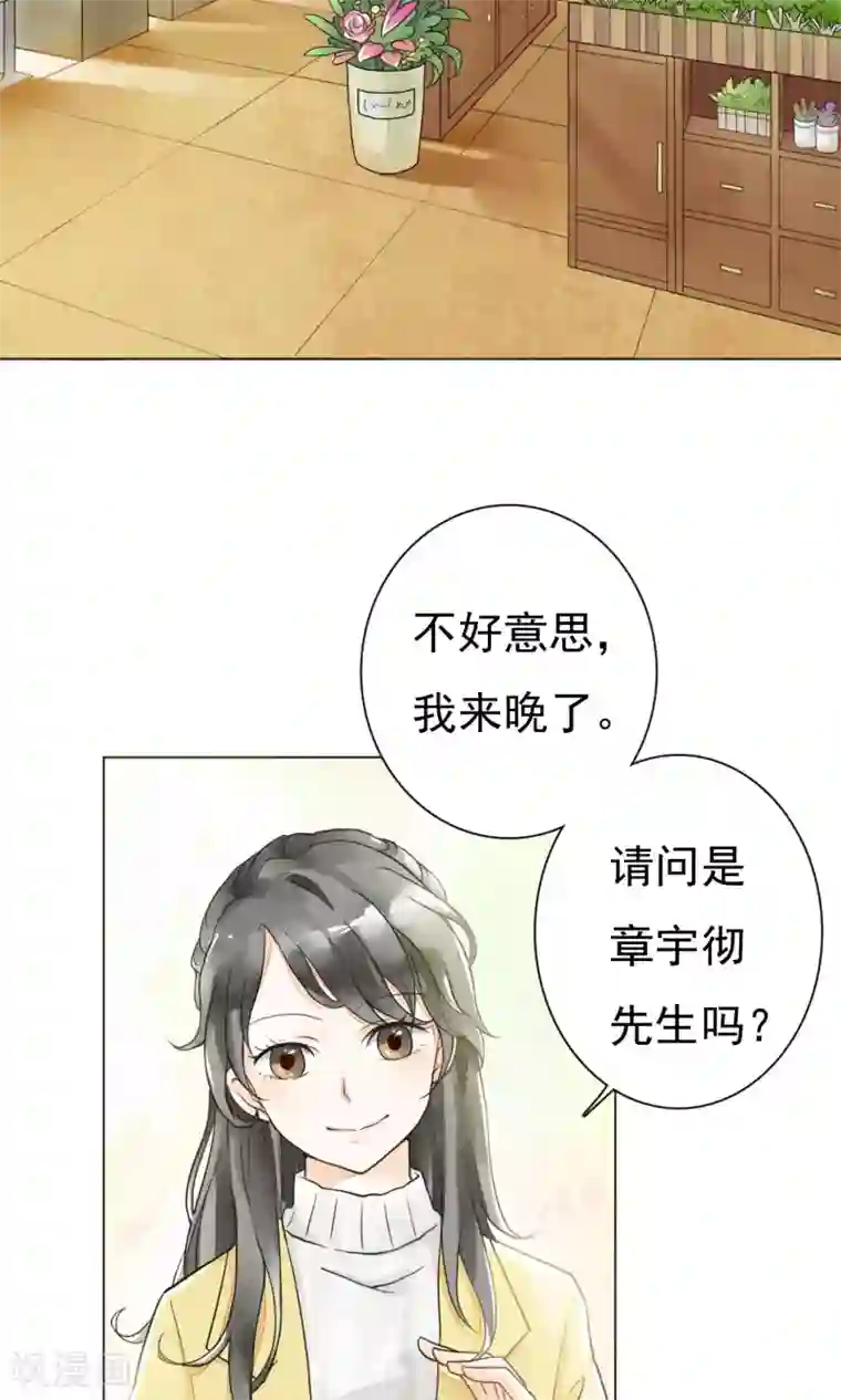 一周女友第2话 美式咖啡