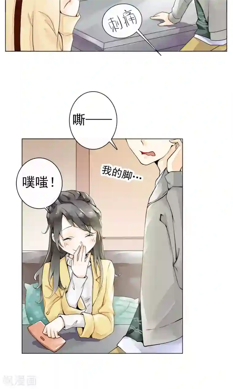 一周女友第2话 美式咖啡