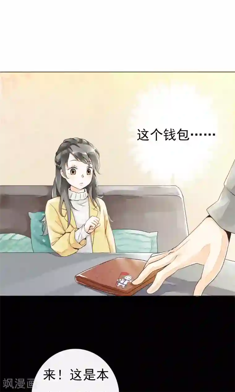 一周女友第2话 美式咖啡