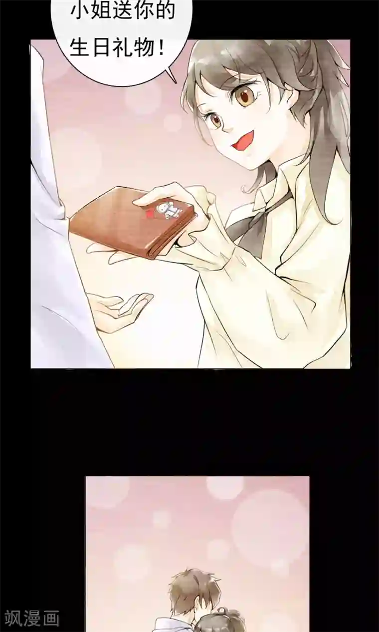 一周女友第2话 美式咖啡