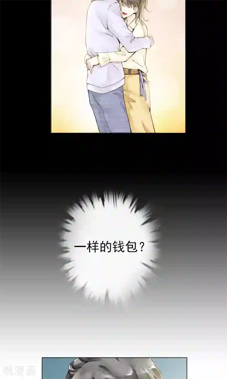 一周女友第2话 美式咖啡