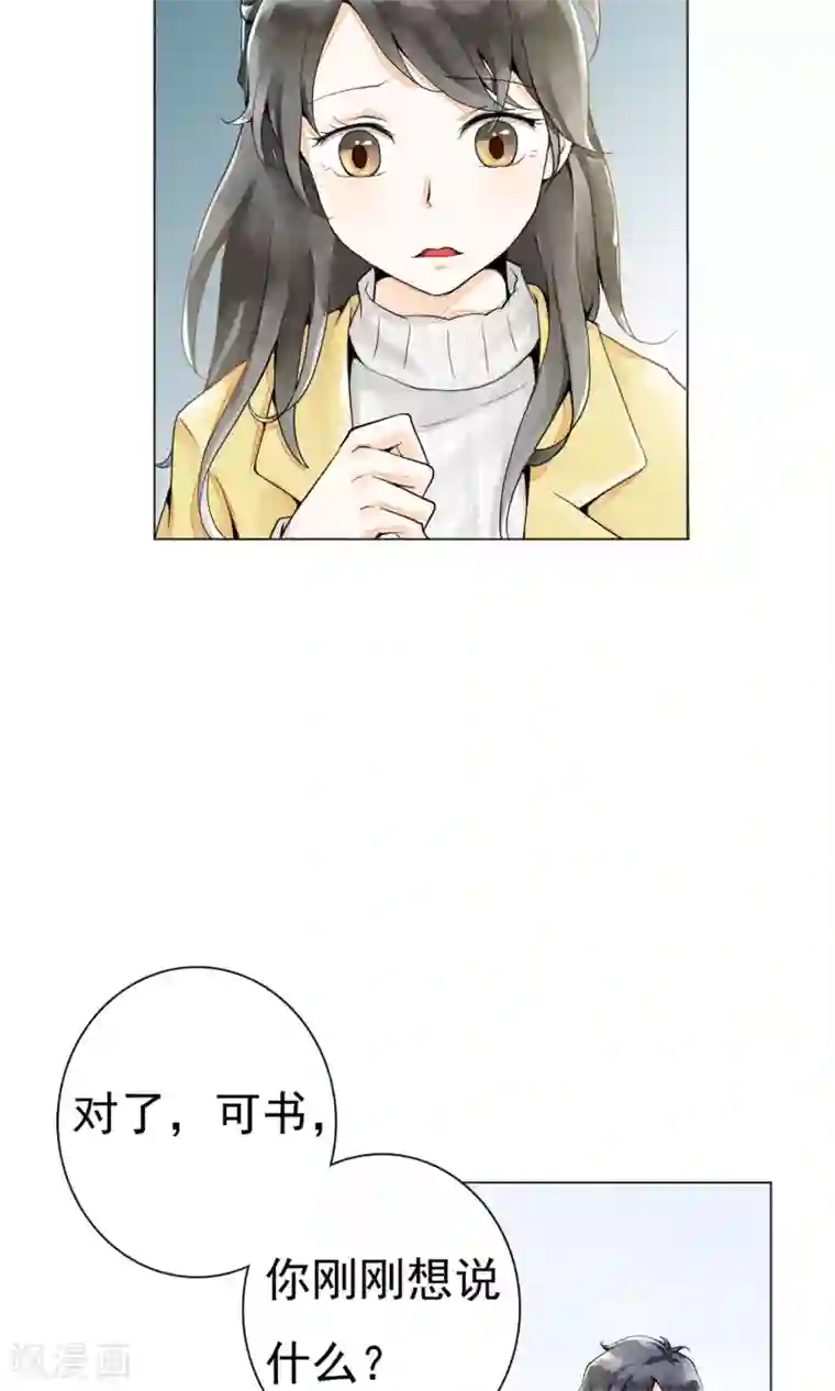 一周女友第2话 美式咖啡