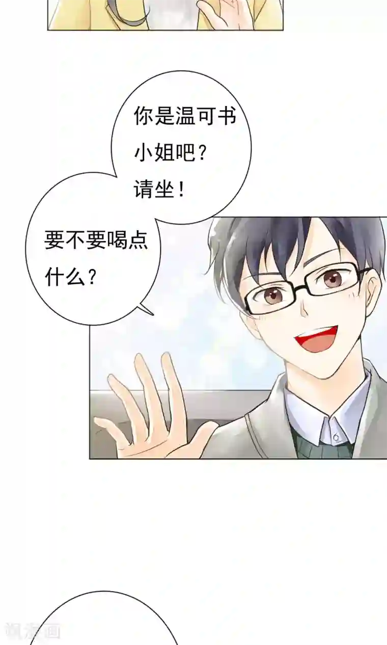 一周女友第2话 美式咖啡