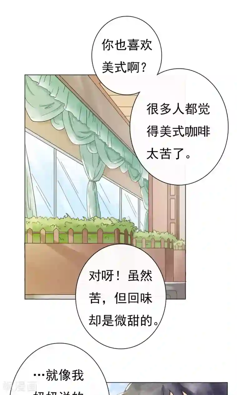 一周女友第2话 美式咖啡