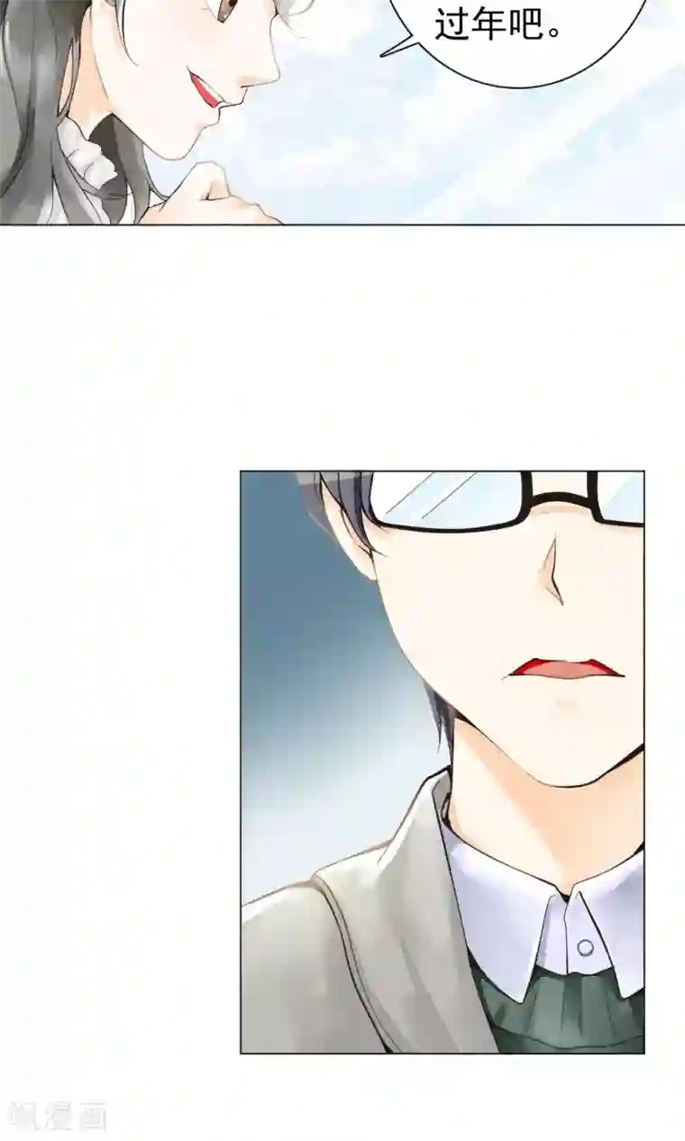 一周女友第2话 美式咖啡