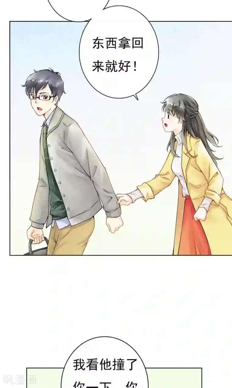 一周女友第3话 治愈的伤口