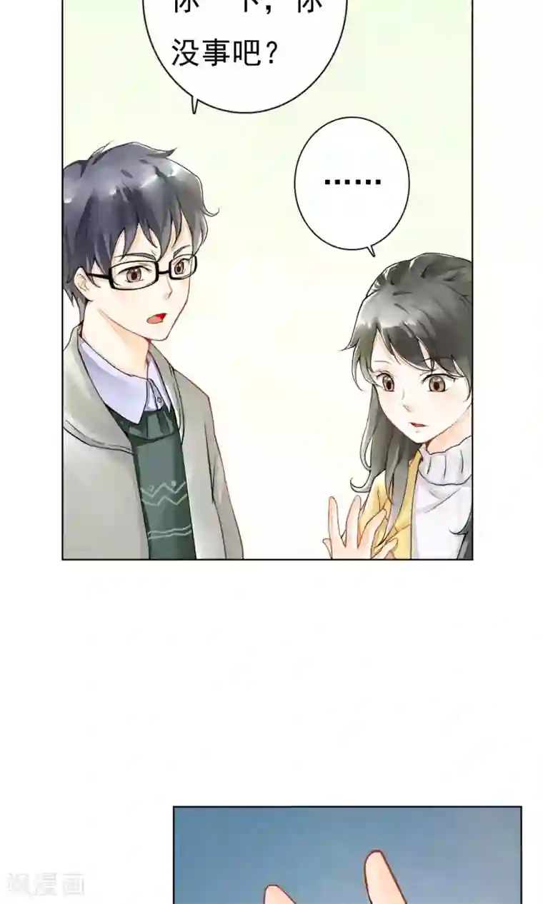 一周女友第3话 治愈的伤口