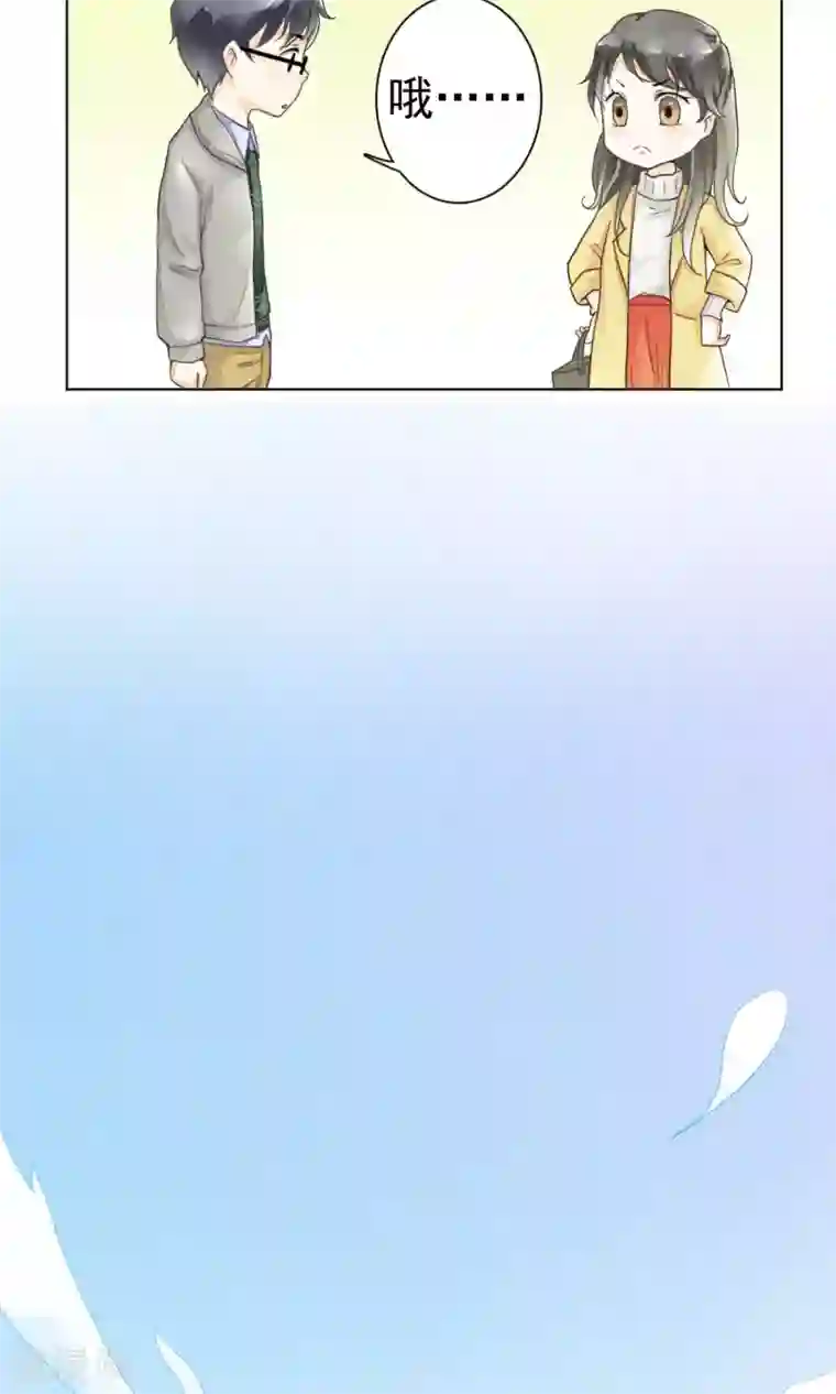 一周女友第3话 治愈的伤口