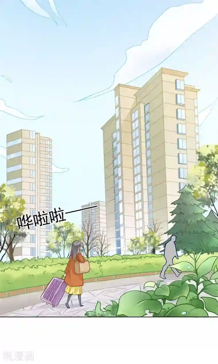 一周女友第3话 治愈的伤口