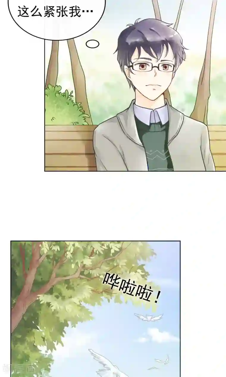 一周女友第3话 治愈的伤口