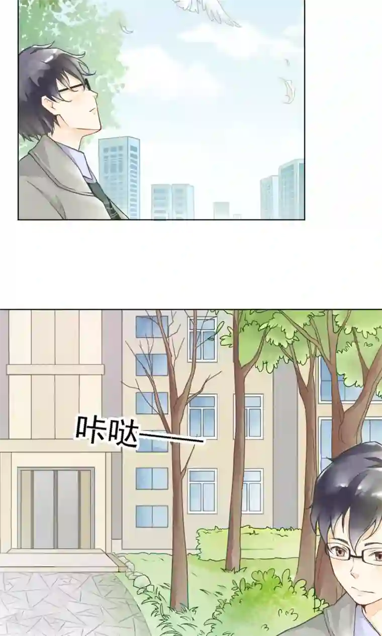 一周女友第3话 治愈的伤口