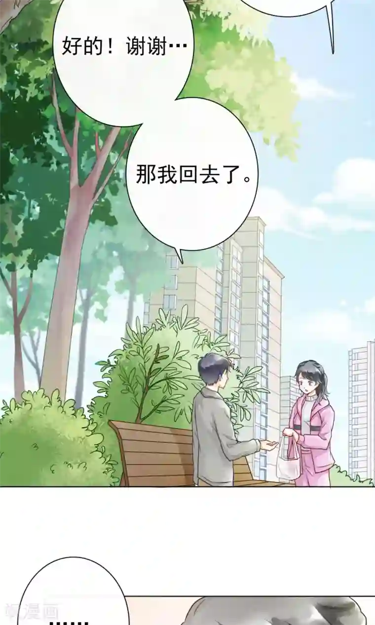 一周女友第3话 治愈的伤口