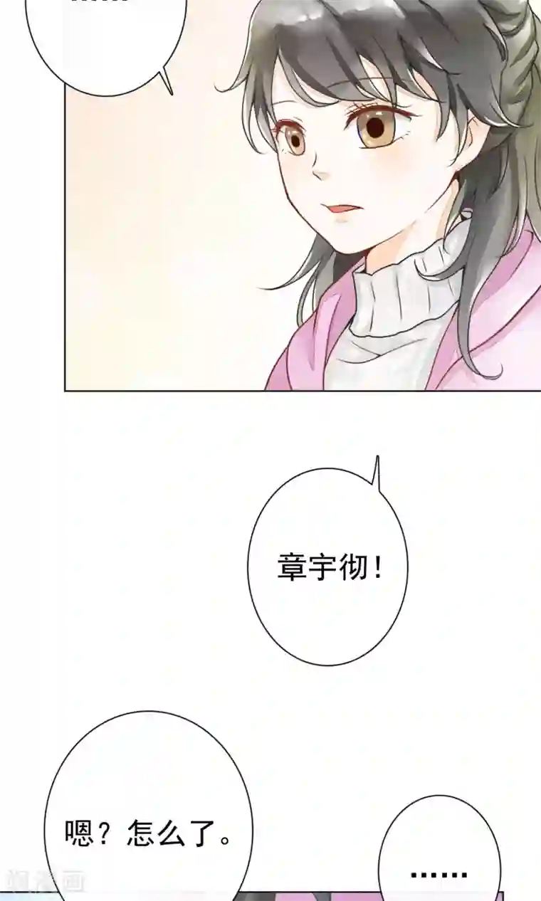 一周女友第3话 治愈的伤口