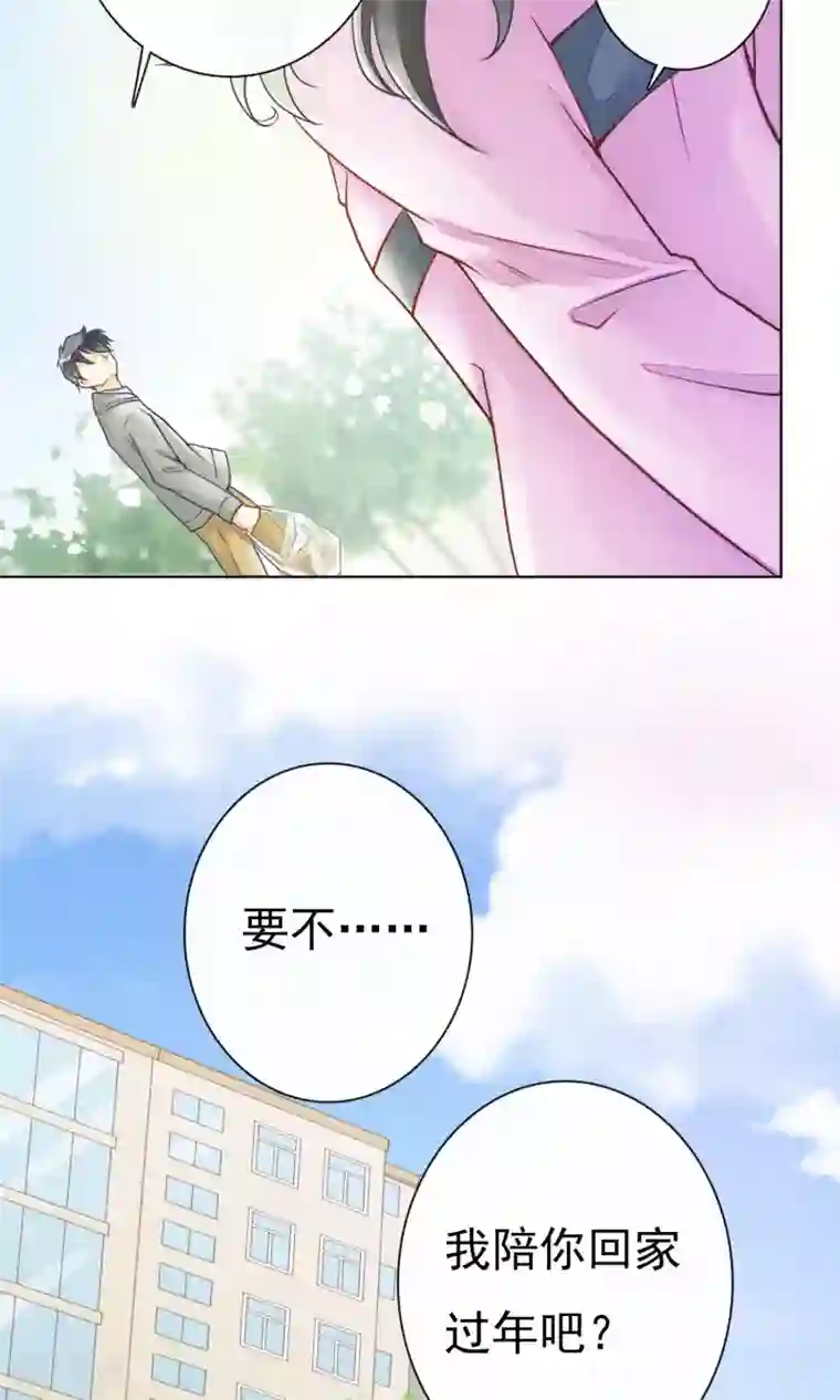 一周女友第3话 治愈的伤口