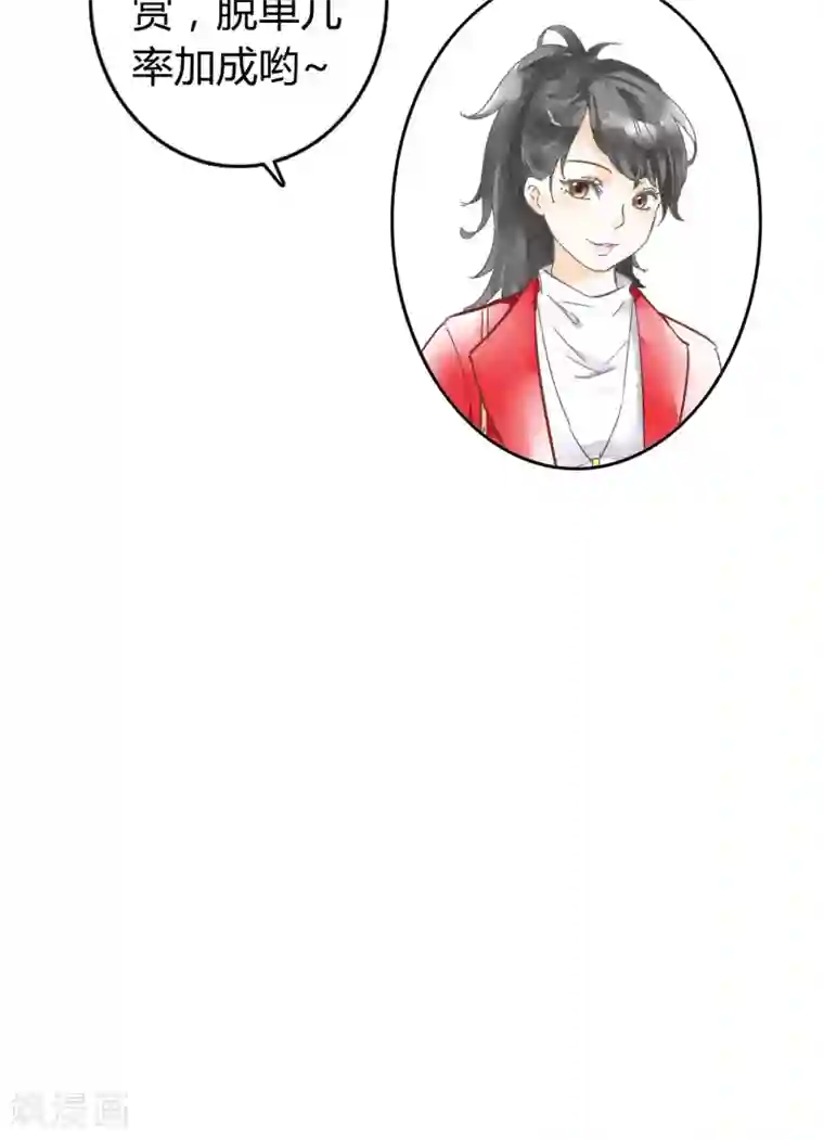 一周女友第3话 治愈的伤口